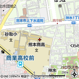 熊本県立熊本商業高等学校周辺の地図