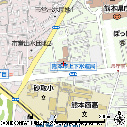 熊本市上下水道局　水道維持課漏水防止班周辺の地図