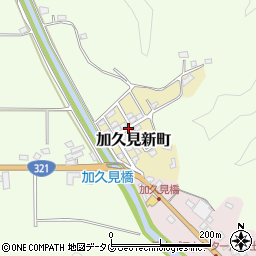 高知県土佐清水市加久見新町周辺の地図