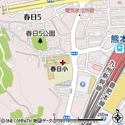 熊本市立春日小学校周辺の地図