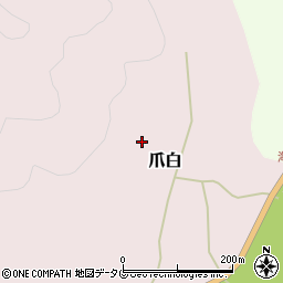 高知県土佐清水市爪白165-2周辺の地図
