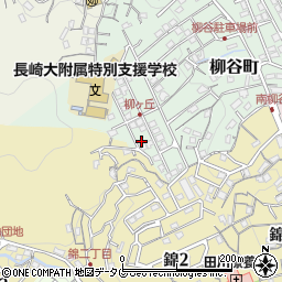 長崎県長崎市柳谷町39-20周辺の地図