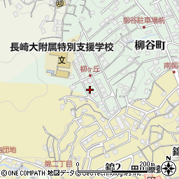 長崎県長崎市柳谷町39-21周辺の地図