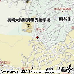 長崎県長崎市柳谷町40-6周辺の地図