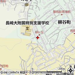 長崎県長崎市柳谷町39-23周辺の地図