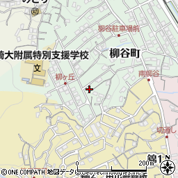 長崎県長崎市柳谷町31-15周辺の地図