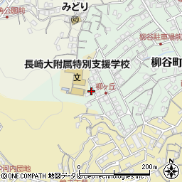 長崎県長崎市柳谷町41-4周辺の地図