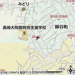 長崎県長崎市柳谷町36-14周辺の地図