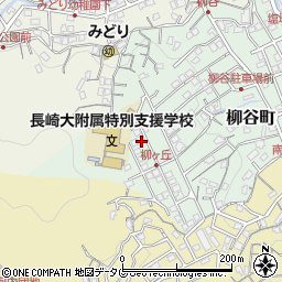 長崎県長崎市柳谷町38-3周辺の地図