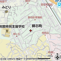 長崎県長崎市柳谷町30-17周辺の地図