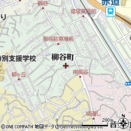 長崎県長崎市柳谷町18-4周辺の地図