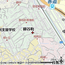 長崎県長崎市柳谷町18-2周辺の地図