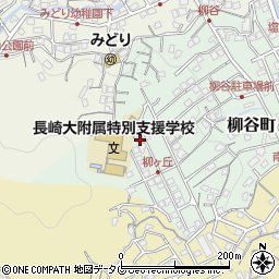 長崎県長崎市柳谷町38-2周辺の地図