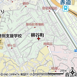 長崎県長崎市柳谷町18-7周辺の地図