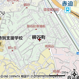 長崎県長崎市柳谷町18-8周辺の地図