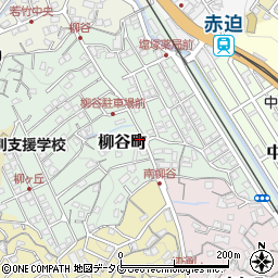 長崎県長崎市柳谷町18-43周辺の地図