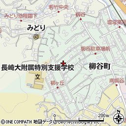 長崎県長崎市柳谷町27-11周辺の地図