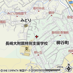長崎県長崎市柳谷町26-2周辺の地図