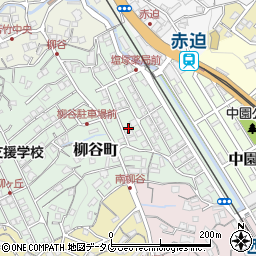 長崎県長崎市柳谷町10-9周辺の地図