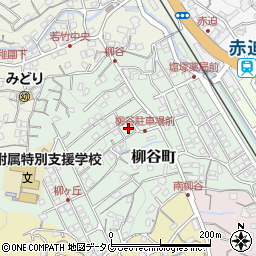 長崎県長崎市柳谷町21周辺の地図