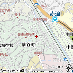 長崎県長崎市柳谷町10-11周辺の地図