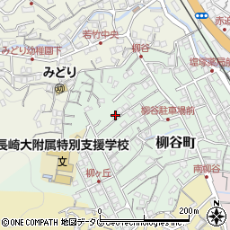 長崎県長崎市柳谷町23-17周辺の地図