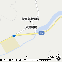 久賀島郵便局 ＡＴＭ周辺の地図