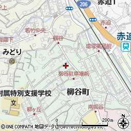 長崎県長崎市柳谷町22-11周辺の地図