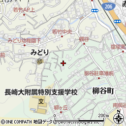 長崎県長崎市柳谷町25-6周辺の地図