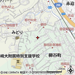 長崎県長崎市柳谷町24-7周辺の地図