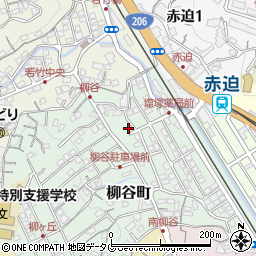 長崎県長崎市柳谷町14-25周辺の地図