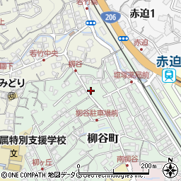 長崎県長崎市柳谷町14-11周辺の地図