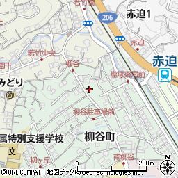 長崎県長崎市柳谷町14-20周辺の地図