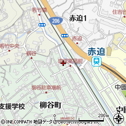 長崎県長崎市柳谷町7-25周辺の地図