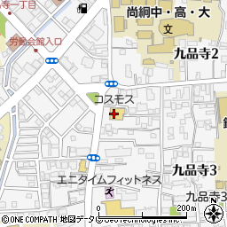 ドラッグストアコスモス九品寺店周辺の地図