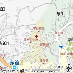 長崎県長崎市住吉台町3-15周辺の地図