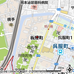 熊本県熊本市中央区板屋町周辺の地図