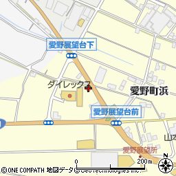 ファミリーマート愛野展望台店周辺の地図