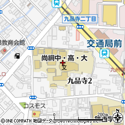 尚絅大学短期大学部　九品寺キャンパス周辺の地図