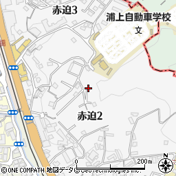 長崎県長崎市赤迫周辺の地図