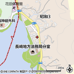 有限会社長崎サンアイ住宅周辺の地図