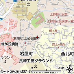 長崎県長崎市岩屋町46周辺の地図