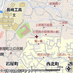 長崎県長崎市岩屋町8周辺の地図