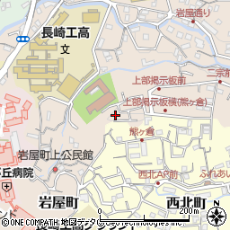 長崎県長崎市岩屋町9周辺の地図