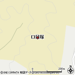 高知県幡多郡大月町口目塚周辺の地図