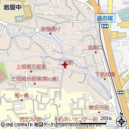 長崎県長崎市岩屋町11周辺の地図