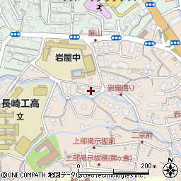 長崎県長崎市岩屋町35周辺の地図