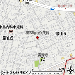 帯山六町内公民館周辺の地図
