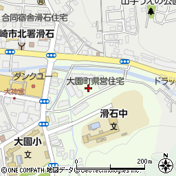 長崎県長崎市大園町3周辺の地図