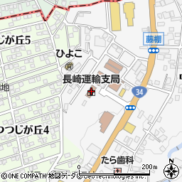 自動車検査独立行政法人九州検査部長崎事務所周辺の地図
